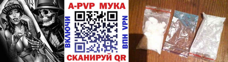 цены наркотик  Карпинск  Alpha PVP СК 