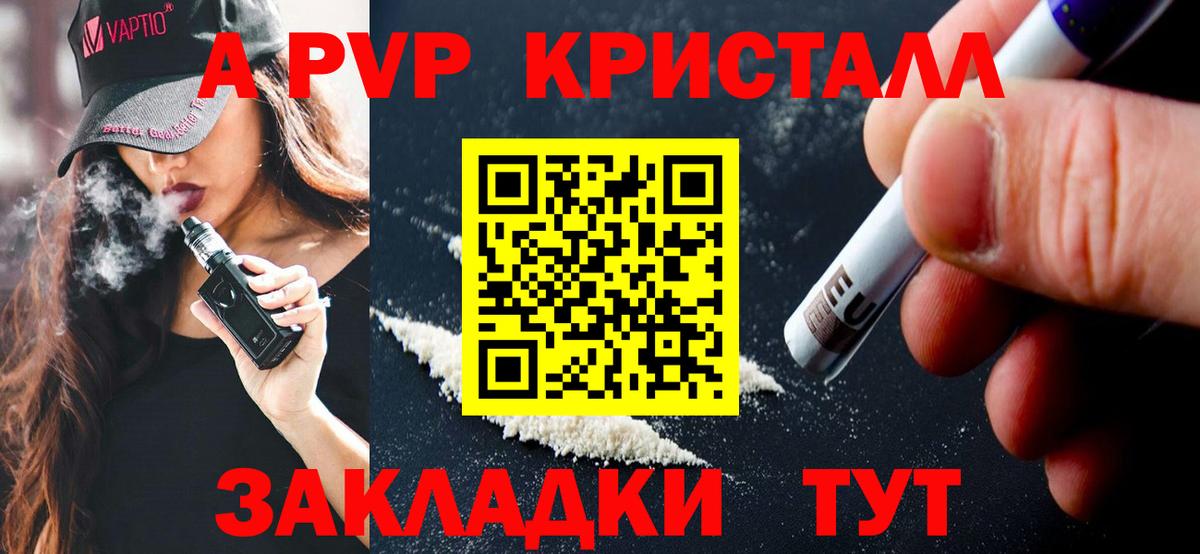 Alfa_PVP СК КРИС  A-PVP  Карпинск  Вход с VPN 