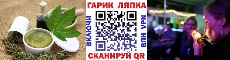 Cannafood конопля Карпинск