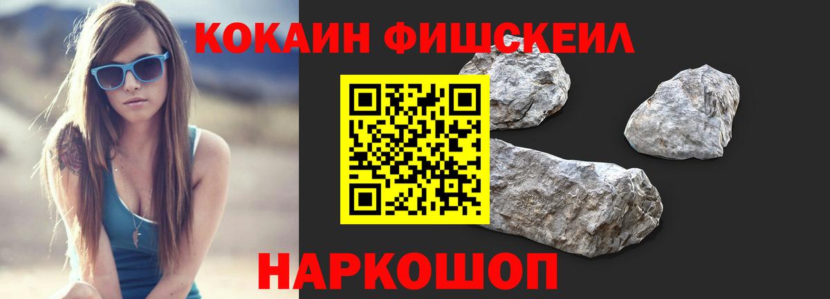 Кокаин 98% Карпинск
