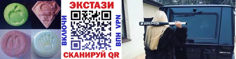 Экстази VHQ  Карпинск 