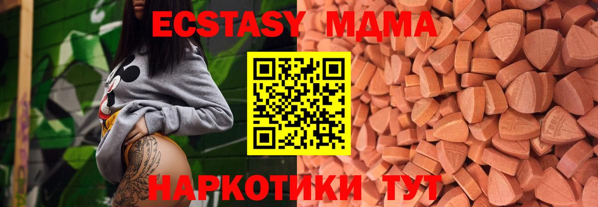 Магазин наркотиков  Гашиш  Метамфетамин  Меф МЯУ МЯУ   Вход с VPN  АМФ кристаллы  Бошки Шишки  Карпинск  A-PVP СОЛЬ  