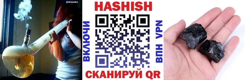 ГАШ ice o lator Карпинск
