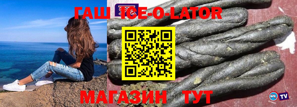 Карпинск  Гашиш hashish  ГАШ индика сатива  Гашиш  Вход с VPN 
