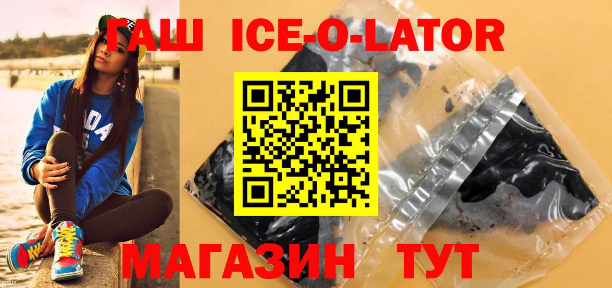 ГАШИШ гарик Карпинск