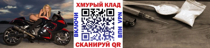 ГЕРОИН хмурый  Карпинск 