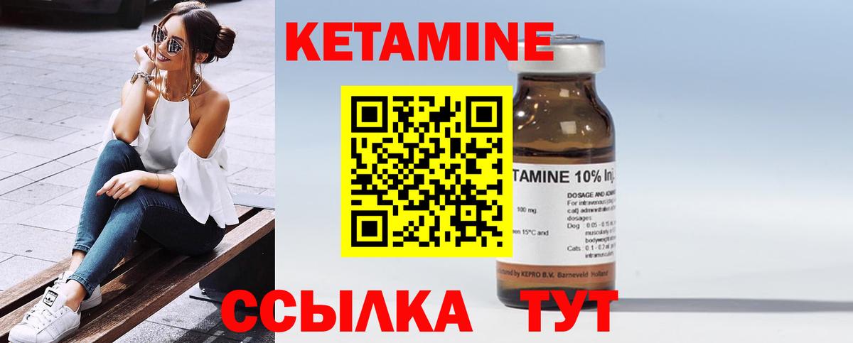 Карпинск  omg зеркало  Вход с VPN  Кетамин ketamine 