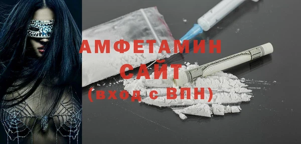 mdpv Абдулино