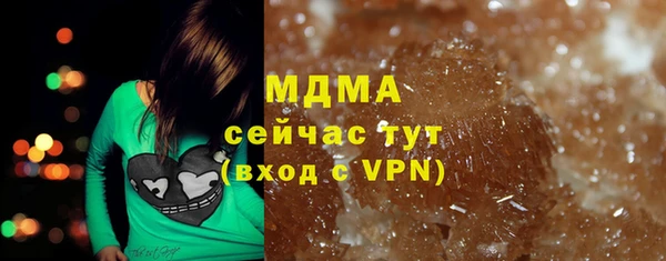 mdpv Абдулино