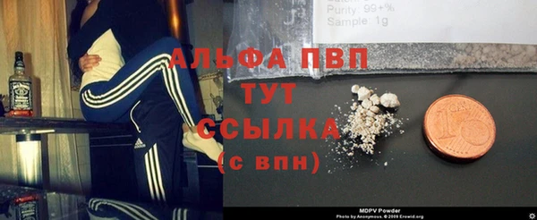 прущая мука Пролетарск