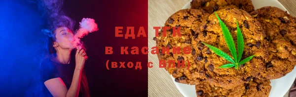 mdpv Абдулино