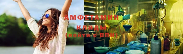 герыч Абаза