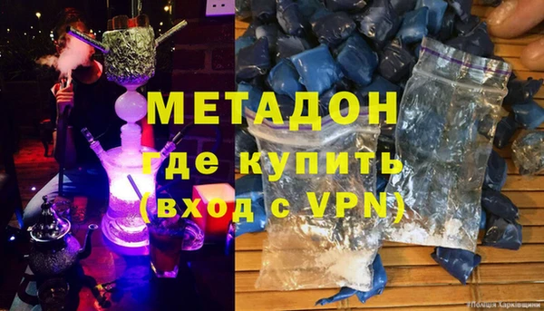 каннабис Горно-Алтайск
