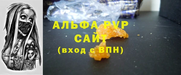 герыч Абаза