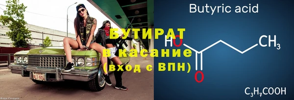 шишки Абинск