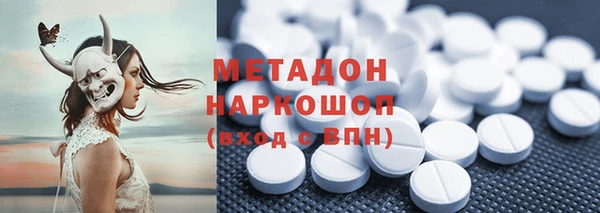 шишки Абинск