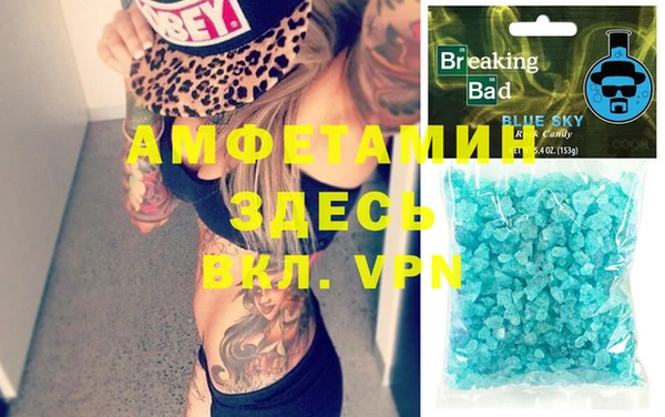 герыч Абаза