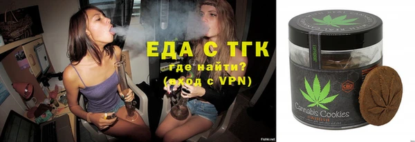 mdpv Абдулино