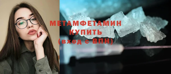 мдма Покровск