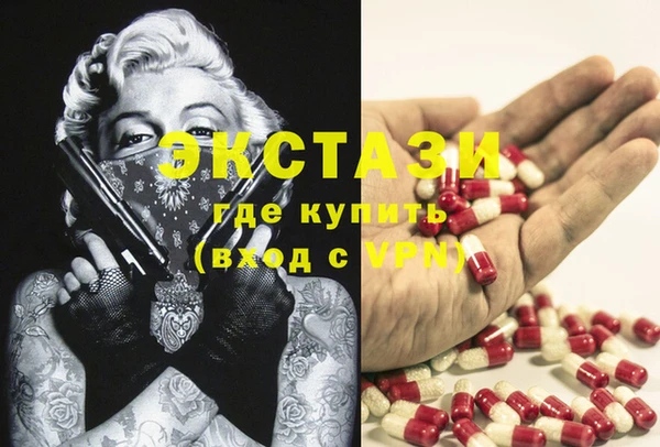 шишки Абинск