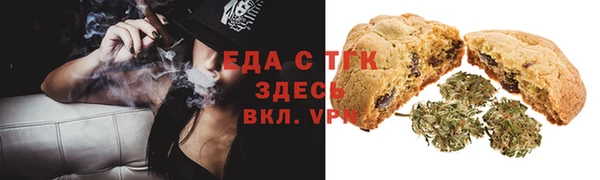 mdpv Абдулино