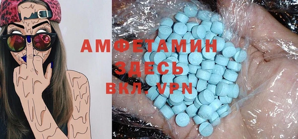 шишки Абинск