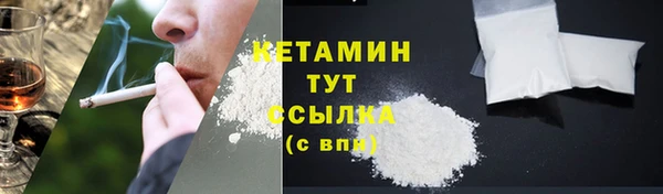 шишки Абинск