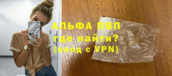 герыч Абаза