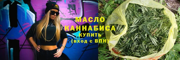 шишки Абинск