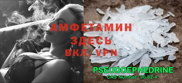 мдма Покровск