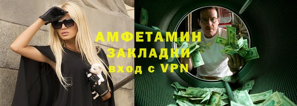 шишки Абинск