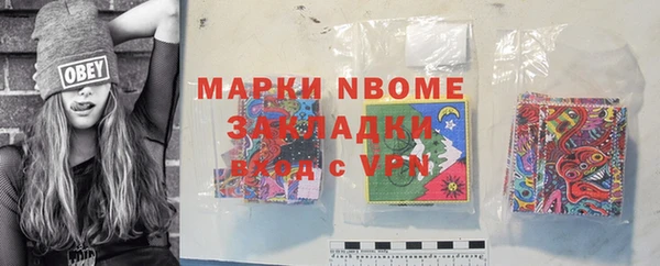 шишки Абинск