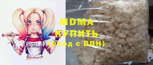 2c-b Горнозаводск
