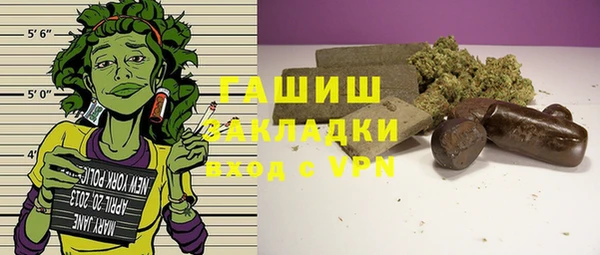 альфа пвп VHQ Протвино