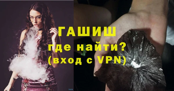 альфа пвп VHQ Протвино
