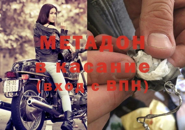 mdpv Абдулино