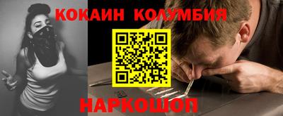 трава Краснознаменск
