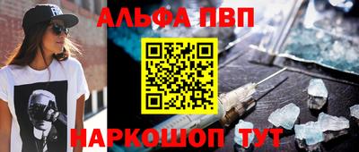 трава Краснознаменск