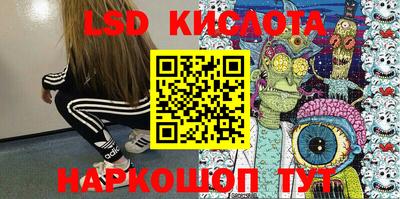 трава Краснознаменск