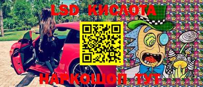 экстази Краснодар