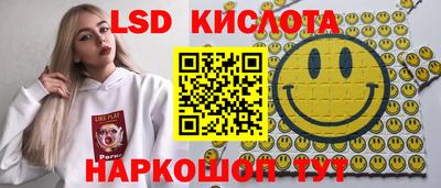 экстази Краснодар