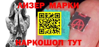 трава Краснознаменск