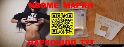 COCAINE Краснокаменск