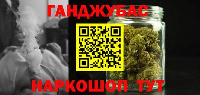 COCAINE Краснокаменск