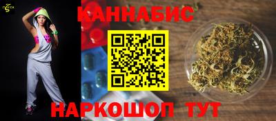 трава Краснознаменск
