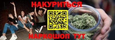 трава Краснознаменск