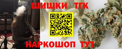 трава Краснознаменск
