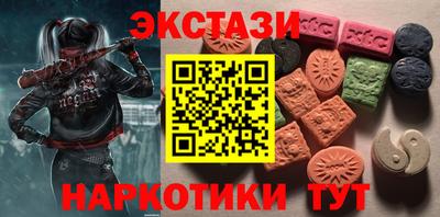 трава Краснознаменск