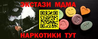 экстази Краснодар