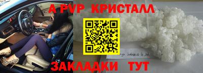 COCAINE Краснокаменск